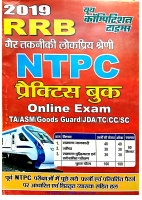 Youth RRB NTPC Practice Book.pdf